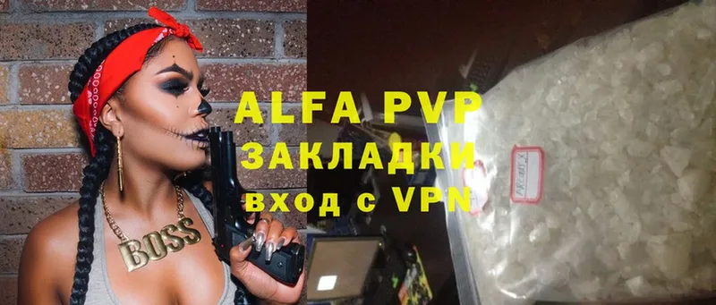 Alpha PVP Соль  Никольск 