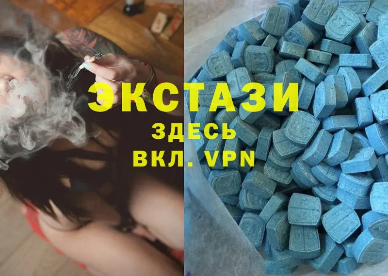 Ecstasy mix  Никольск 