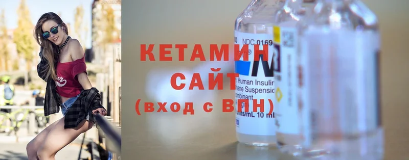 КЕТАМИН ketamine  MEGA вход  Никольск 