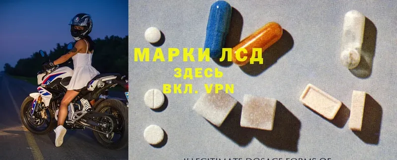 LSD-25 экстази кислота  Никольск 