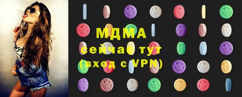 наркотики  маркетплейс клад  MDMA Molly  Никольск 