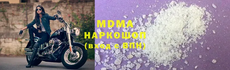 MDMA молли Никольск